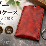 赤×黒ムラ染め本革お守りケースLサイズ｜AirTagも入るレザーお守りカバー