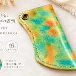本革ライターケース(緑系×オレンジ） グリーン ライターカバー ライター入れ 喫煙具 携帯用 コンパクト レザー 牛革 革小物 経年変化 エイジング メンズ レディース 男女兼用 シンプル ハンドメイド 手作り 日本製 おしゃれ プレゼント ギフト