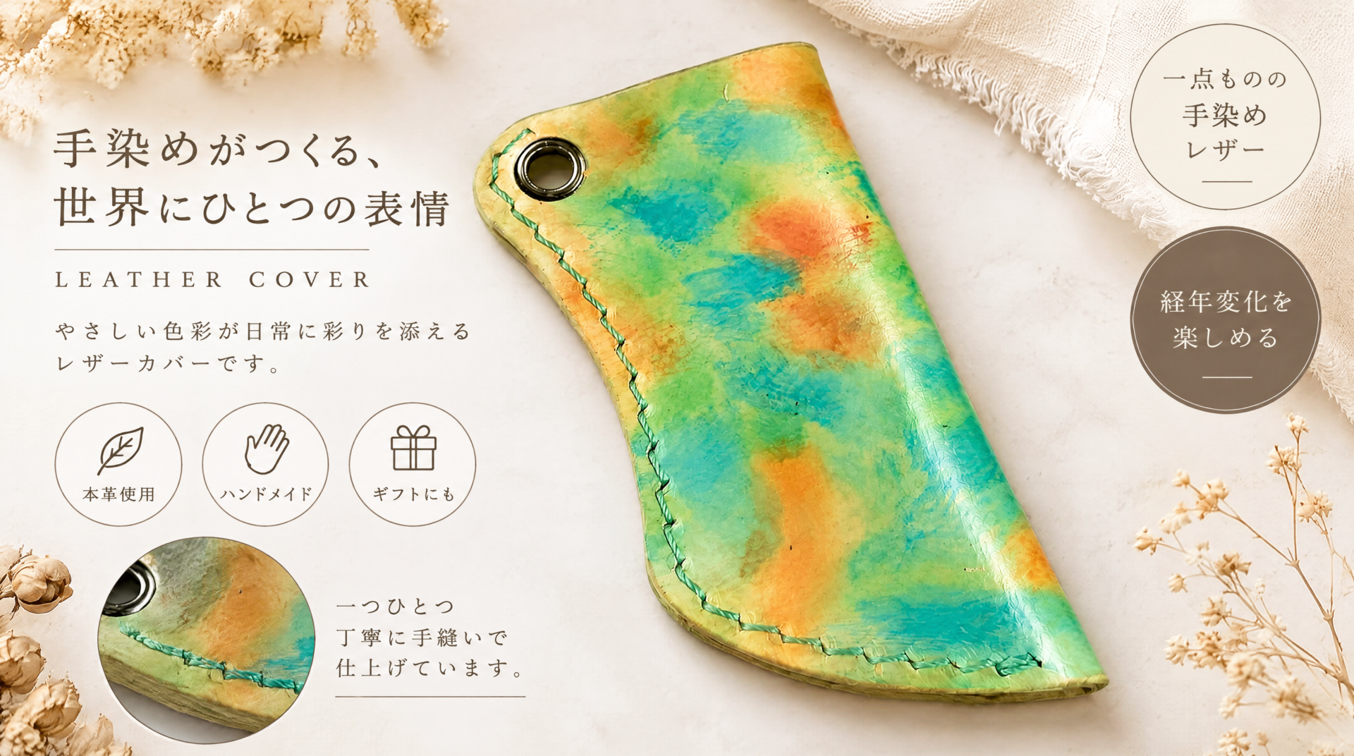 本革ライターケース(緑系×オレンジ） グリーン ライターカバー ライター入れ 喫煙具 携帯用 コンパクト レザー 牛革 革小物 経年変化 エイジング メンズ レディース 男女兼用 シンプル ハンドメイド 手作り 日本製 おしゃれ プレゼント ギフト
